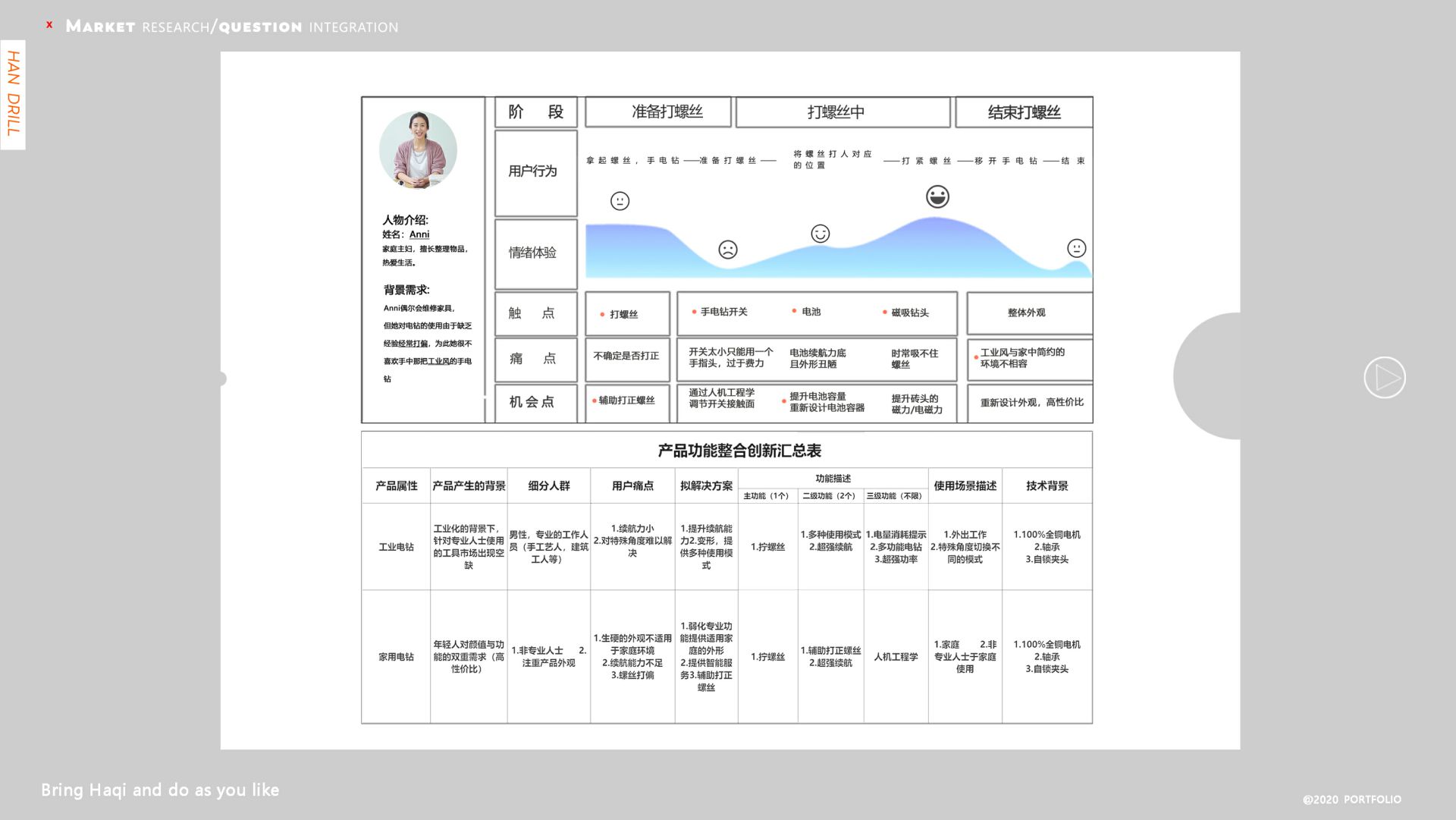 暂时无法加载