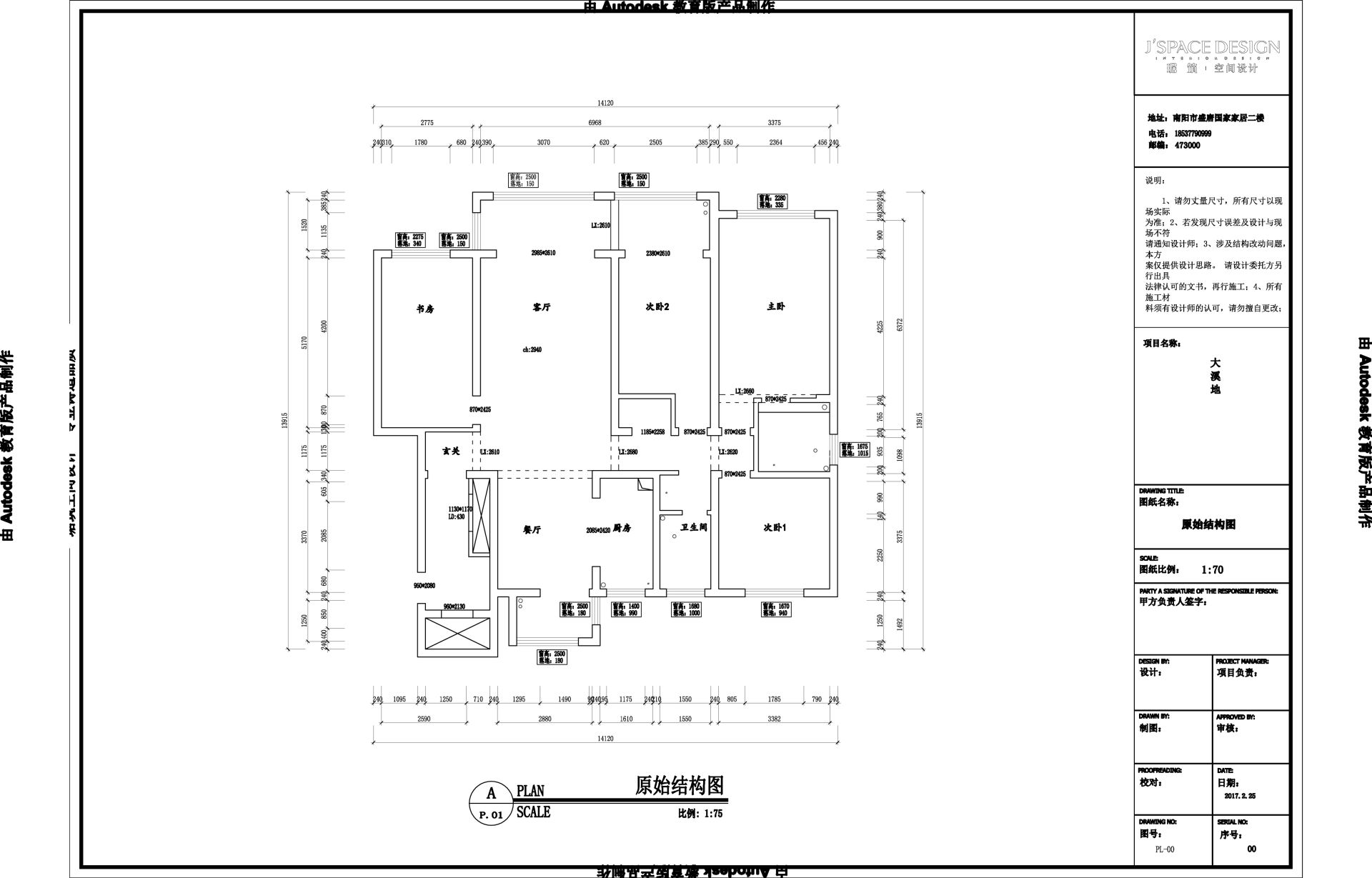 暂时无法加载