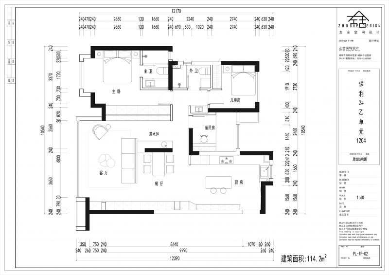 暂时无法加载