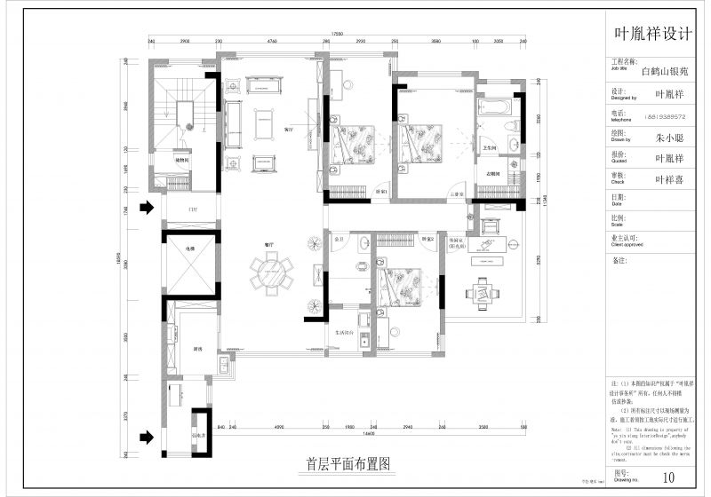 暂时无法加载