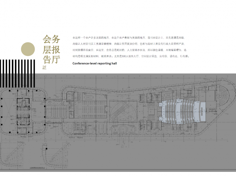 暂时无法加载