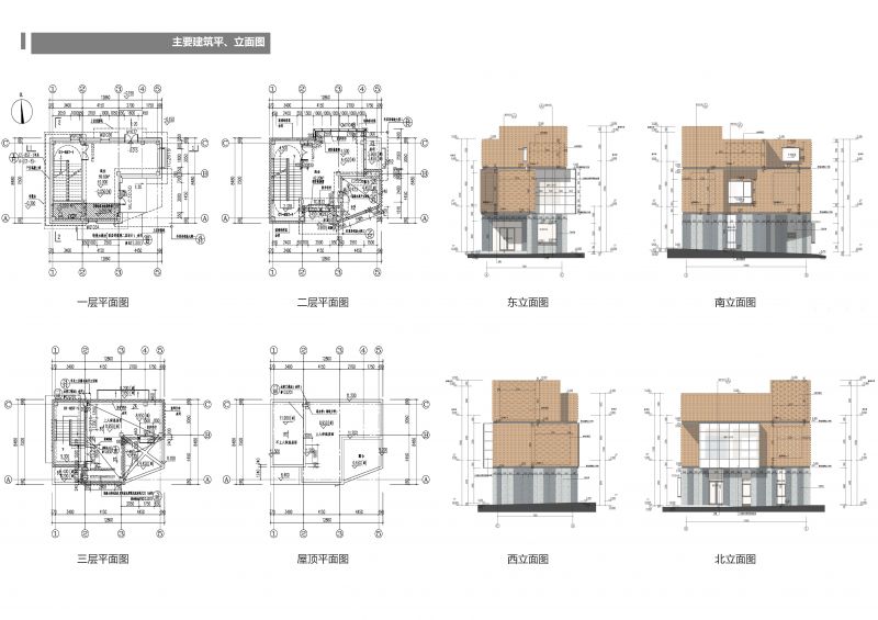 暂时无法加载