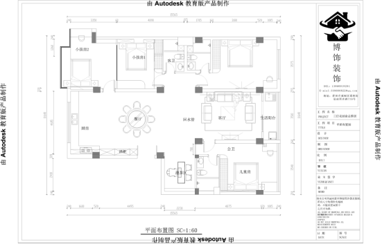 暫時無法加載