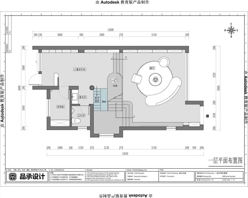 暂时无法加载