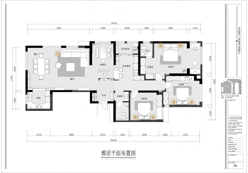 暂时无法加载