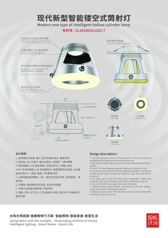 暂时无法加载