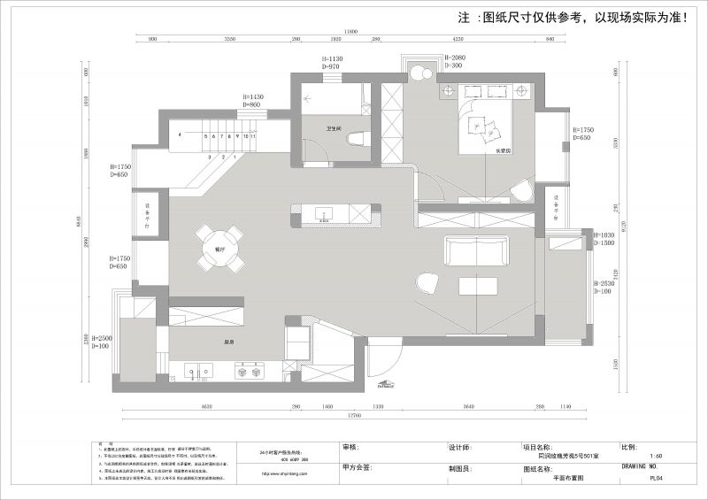 暂时无法加载