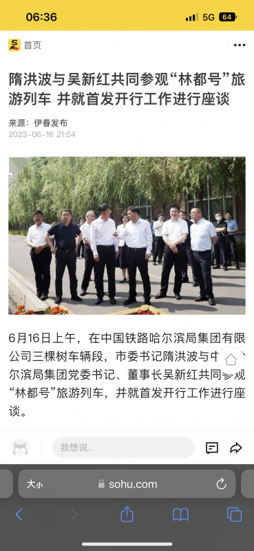 暫時無法加載