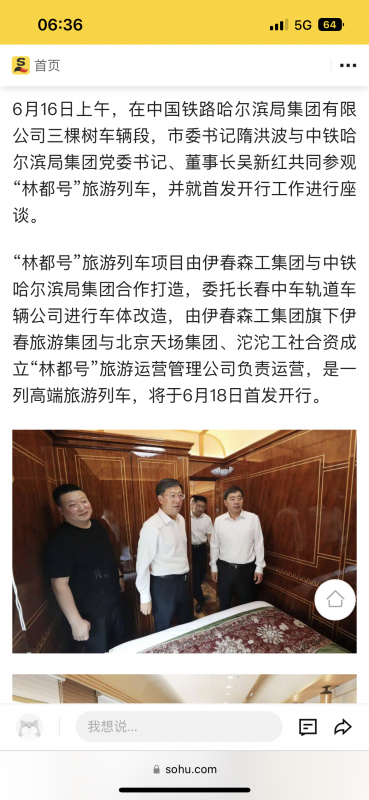 暫時無法加載