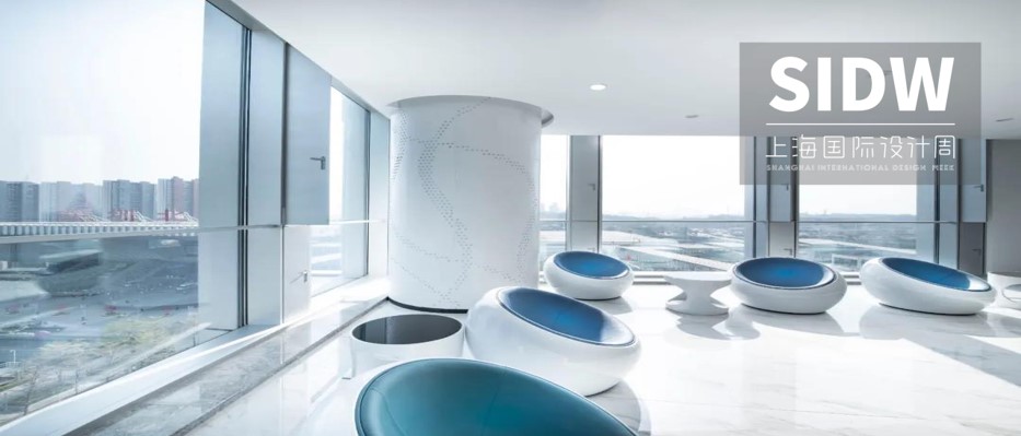 上海国际设计周_资讯_SIDW·案例 | 杨志伟：现代科技与未来国际，粤港澳青年发展的新空间新机遇