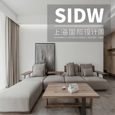 上海国际设计周_资讯_SIDW·新锐设计奖丨谢文静： 在弥漫原木清香的小世界，安放内心
