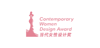设计周_奖项运营_当代女性设计奖