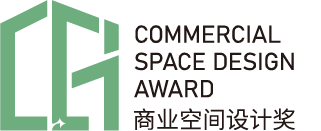 设计师展示自我的舞台_上海国际设计周奖项报名页_商业空间设计奖