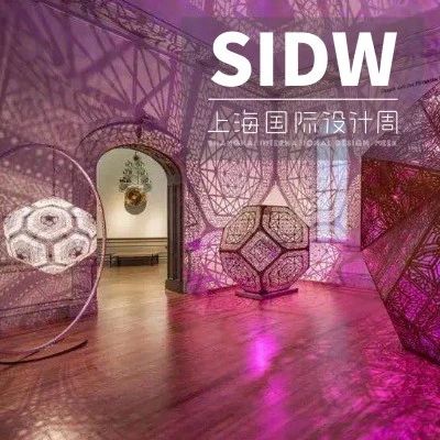 上海国际设计周_资讯_对话装置艺术：超越有限的生活意象