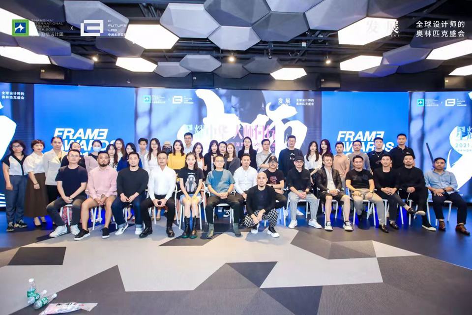 上海国际设计周_资讯_风云际会 | 星耀中华 大师同行:上海国际设计周深圳站战略发部会