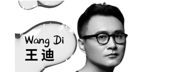 上海国际设计周_资讯_设计开讲！埃迪设计创始人王迪：自然之艺术形态