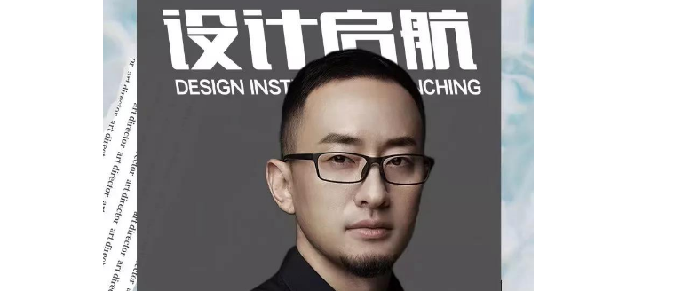 上海国际设计周_资讯_逸墅空间设计潘晓卫，极简主义：极简不是简，而是精