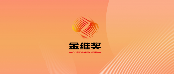 上海国际设计周_资讯_上海国际设计周·奖项 | 聚焦软装美学，2022金维奖章程正式发布！