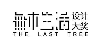 参赛logo