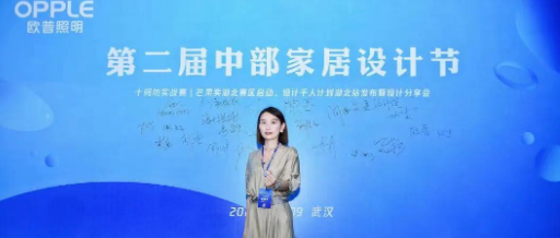 上海国际设计周_资讯_精彩看点 | 堂构设计创始人张楠楠：人文情怀，自在人居