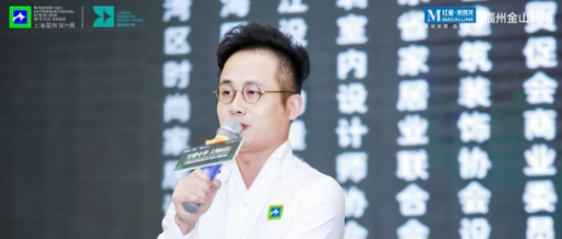 上海国际设计周_资讯_精彩看点 | 盘石设计创始人吴文粒：流变时代，觉知的重置