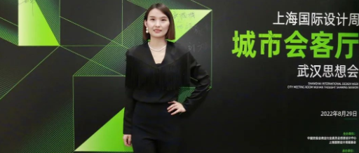 上海国际设计周_资讯_堂构设计创始人张楠楠：追寻城市印记，重燃空间灵魂