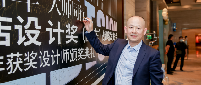 上海国际设计周_资讯_精彩看点 | 山东舜和工程科技董事长刘洪波：注重酒店规划设计，实现节能降耗