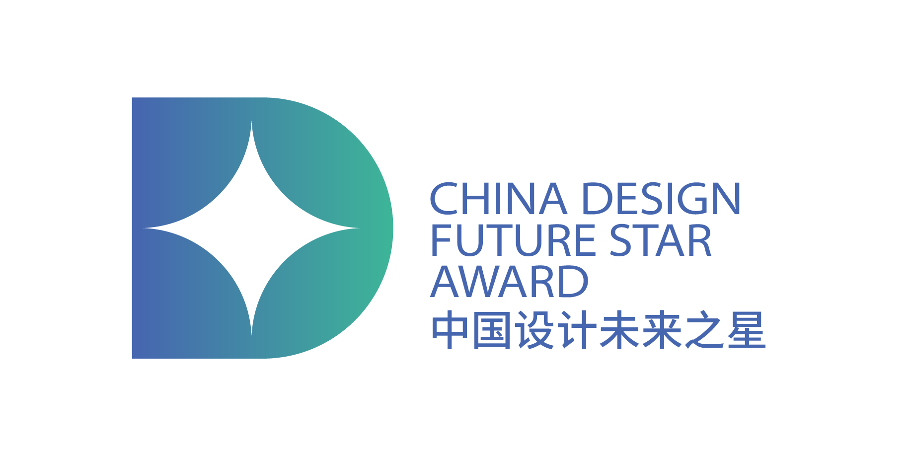 設計周_獎項運營_中國設計未來之星