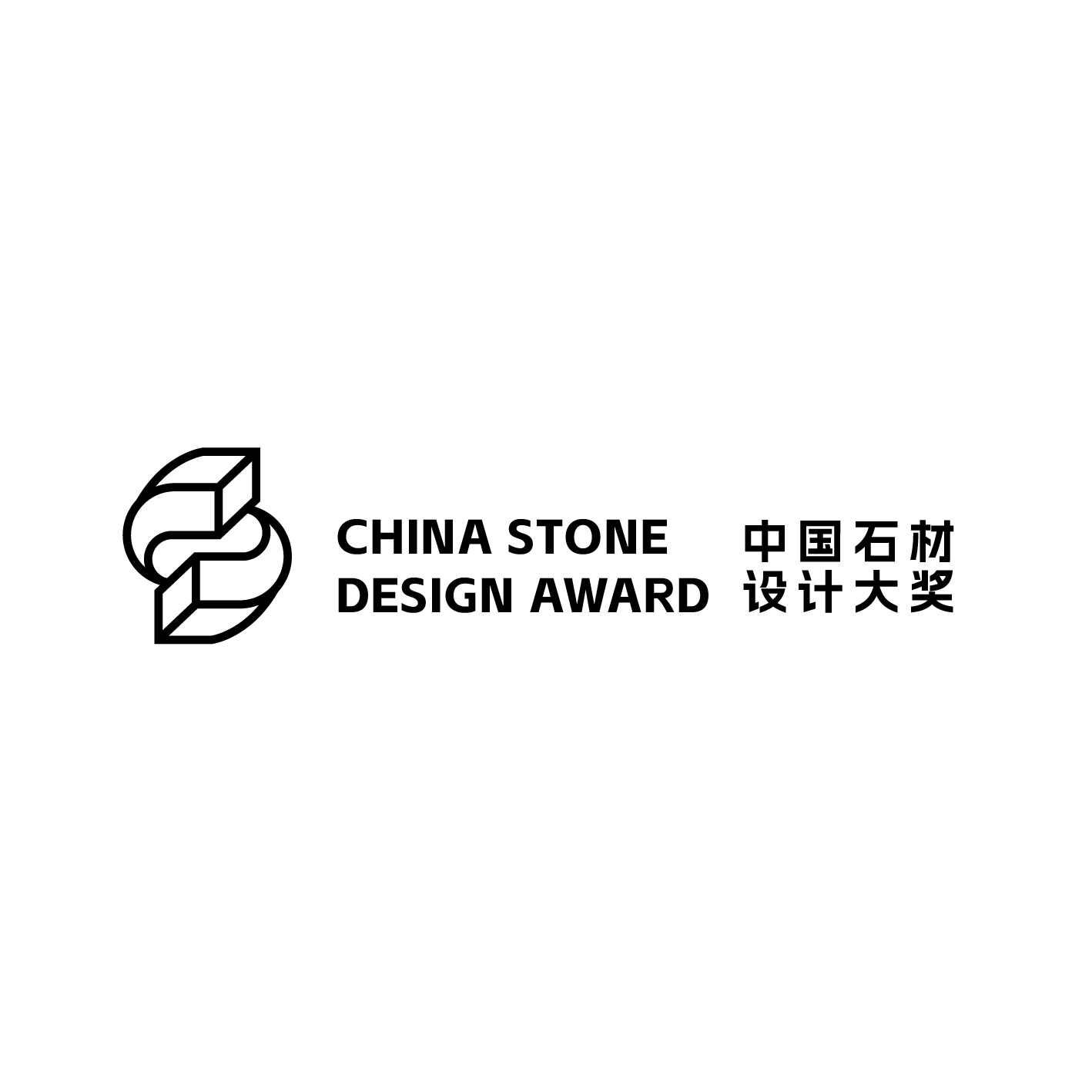设计周_奖项运营_中国石材设计大奖