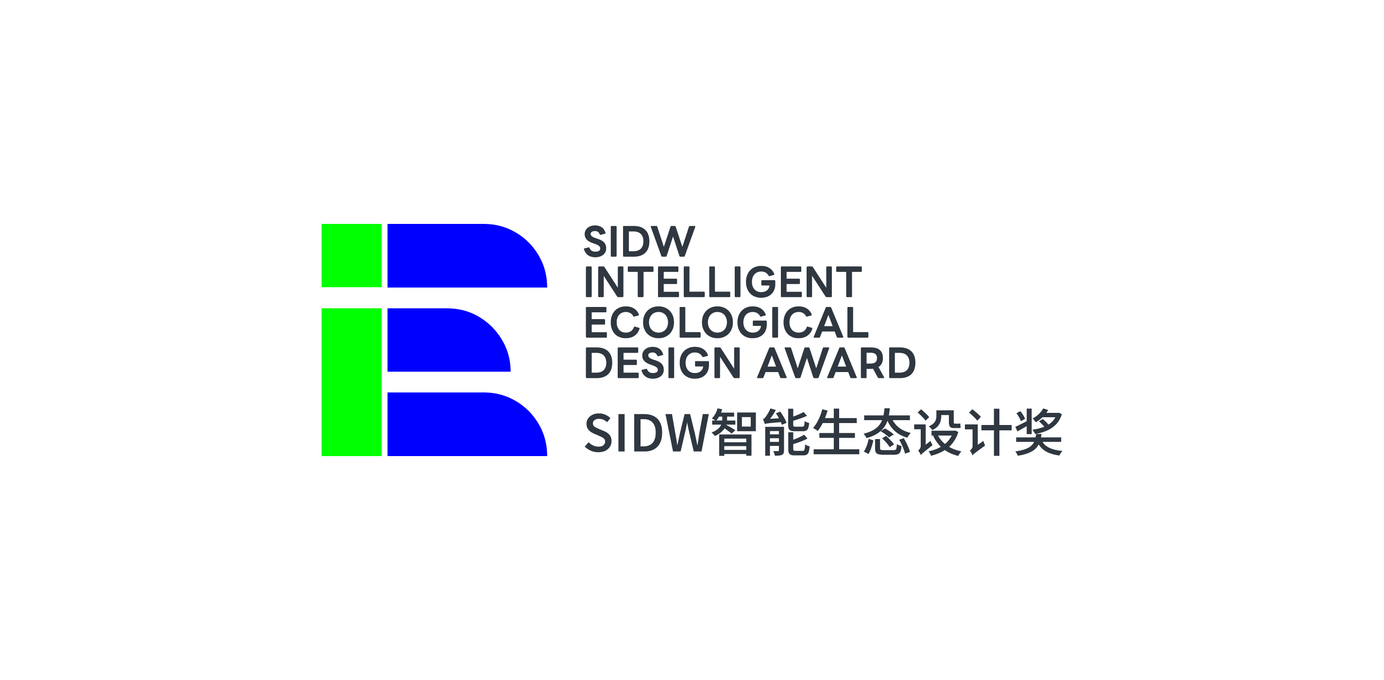 设计周_奖项运营_SIDW 智能生态设计奖