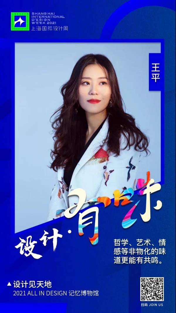 一场关于设计美学的交锋之战,join in!